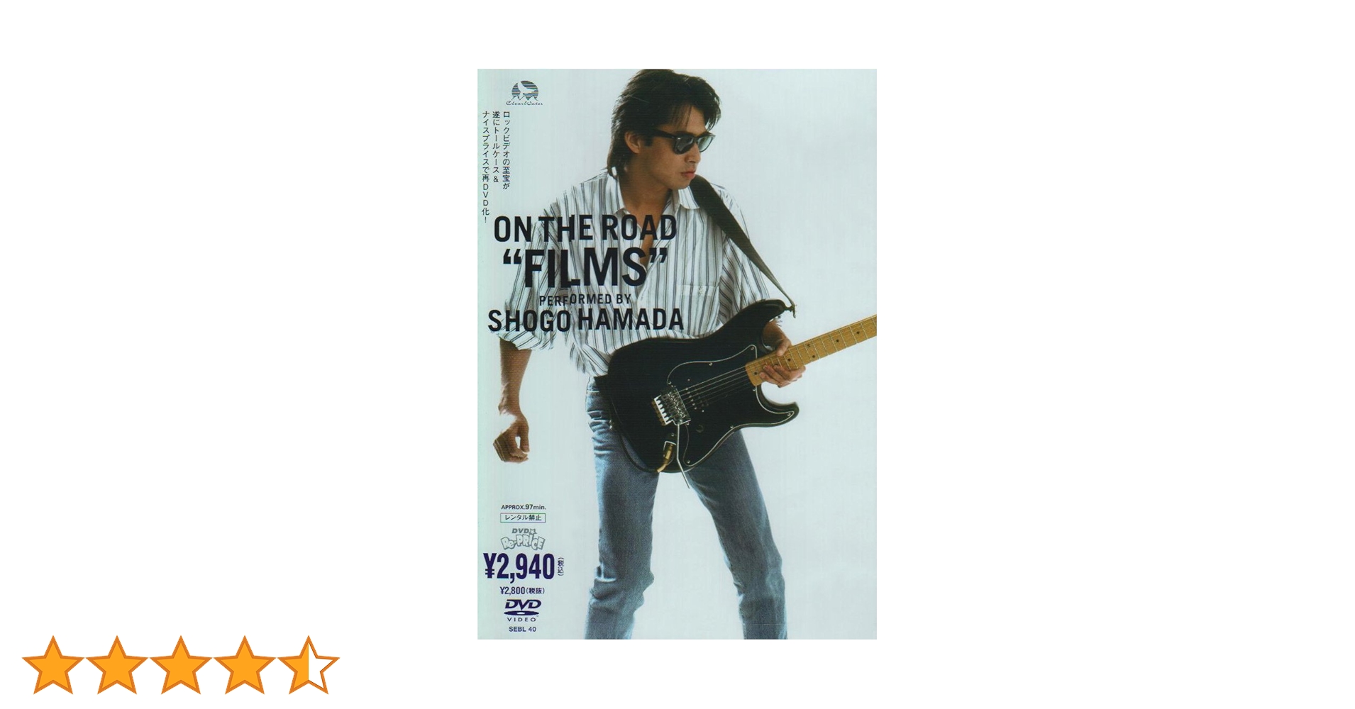 Amazon.co.jp: ON THE ROAD “FILMS” [DVD] : 浜田省吾, 浜田省吾
